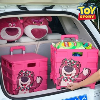 【3716人收藏】草莓熊車載後備箱收納箱汽車家用戶外儲物箱大容量折疊整理拉桿箱