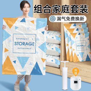 [本土倉48H]旅行分裝收納袋真空壓縮袋加厚收納袋衣物棉被家用裝衣服被子羽絨服抽氣打包袋 UORB