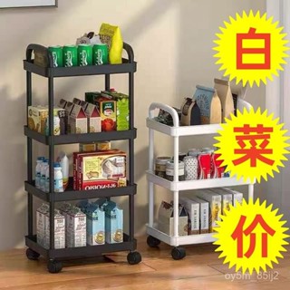 小推車置物架 五層置物架 塑膠置物架 臥室零食架 衛生間雜物架 可移動學生宿捨收納架 帶輪置物架 移動零食架 廚房收納架