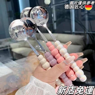 桃園出貨 四色珍珠不銹鋼勺子陶瓷手柄家用西餐餐勺高顔值少女心圓勺調羹