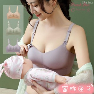 蜜桃匣子 哺乳內衣 桑蠶絲舒適孕婦內衣 無鋼圈孕哺內衣 上開扣抹胸式哺乳內衣34A-42C