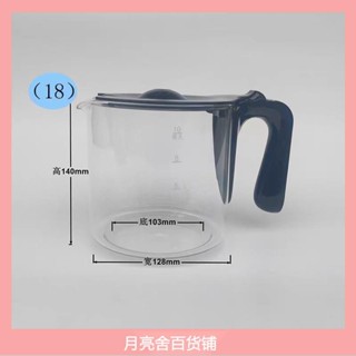 玻璃咖啡壺 咖啡機通用配件壺 替代壺 副廠咖啡壺 加厚 耐高溫 玻璃壺 咖啡壺工廠