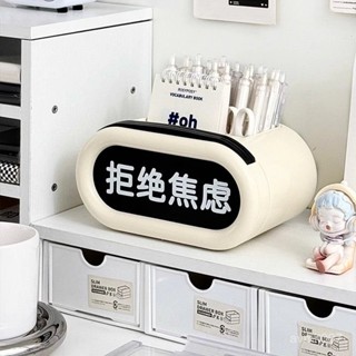 大容量筆筒收納盒辦公室學生桌麵文具整理高顔值ins風筆桶置物架