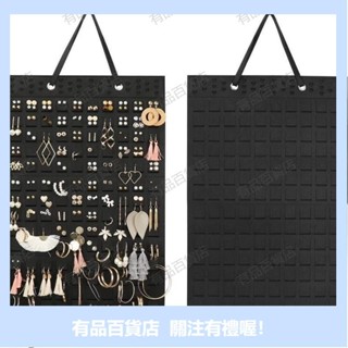 有品精選壁掛髮飾收納架 髮夾收納架 飾品收納架 跨境毛氈耳環收納掛袋壁掛式飾品首飾掛袋墻掛式項鏈戒指收納袋 4VDM