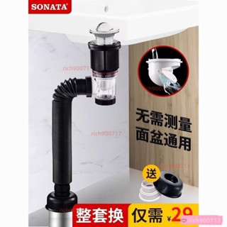 熱賣 洗手盆下水管防返臭神器洗臉盆下水器麵盆漏水塞洗手池排水管配件 8KXR