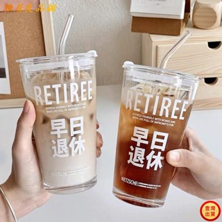 💕壹灣出貨+發票💕470ml早日退休趣味刻度帶蓋玻璃杯吸管杯咖啡杯kun