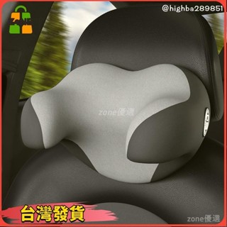 【臺灣出貨】汽車頭枕 車用U形枕 汽車記憶棉枕 車用枕頭 四季透氣時尚面料 車載記憶棉頸枕 汽車枕頭 護頸枕 汽車百貨【
