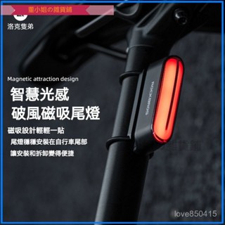 可開發票自行車後燈 腳踏車後燈 單車後燈 自行車燈 自行車尾燈 腳踏車燈 腳踏車尾燈 單車尾燈 後燈