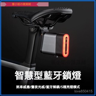 可開發票自行車後燈 腳踏車後燈 單車後燈 自行車燈 自行車尾燈 腳踏車燈 腳踏車尾燈 單車尾燈 後燈