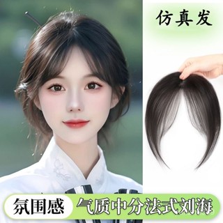 KaoLa│胎毛劉海假髮女片頭頂補髮真髮自然前額增髮量無痕法式八字假劉海 時尚 蓬鬆 髮飾 增髮量 自然 遮白髮