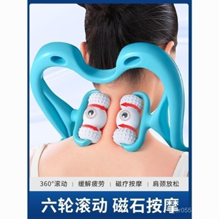 【臺灣發售】 頸椎按摩器 肩頸按摩器 頸椎滾輪按摩器 頸椎按摩器手動夾脖子頸部勁夾器多功能肩頸儀腰椎揉捏家用小神器