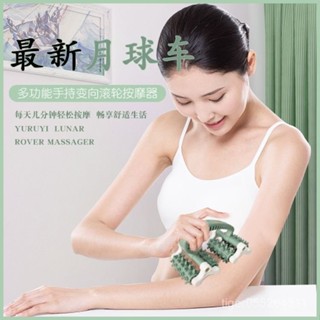【臺灣發售】 按摩器 頸椎按摩器 肩頸按摩儀 手動滾龍按摩器養生按摩器多功能足底按摩器月球車滾輪頸椎按摩器家用手動按摩器