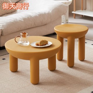 🟡御天貿易🟡法式奶油風圓形茶几 小戶型茶几 現代簡約茶几 客廳沙發邊幾 家用網紅民宿個性創意陽臺茶桌