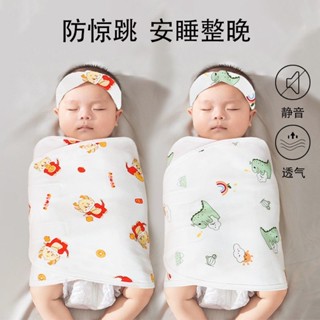 臺灣熱賣 【護翼護肚圍二合一】雙層新生嬰兒驚跳睡袋包巾春秋睡覺神器寶寶春夏靜音驚嚇襁褓綁帶