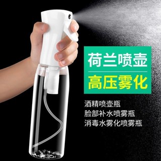 噴油壺 噴油壺廚房家用高壓噴霧瓶小型可愛噴壺消毒家用空氣炸鍋噴油瓶 SDMU