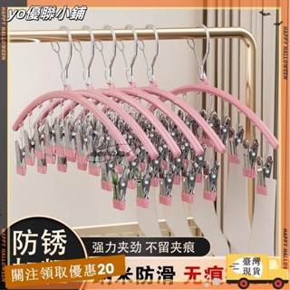 【臺灣出貨】+發票襪子晾曬架掛曬涼神器宿舍學生家用陽臺不鏽鋼多功能夾子涼內衣夾xin3