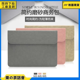 慄の茶話會 華碩(ASUS)靈耀zenbook 14輕薄筆記本電腦內膽包14英寸保護套皮革筆電 收納 電腦 l.j