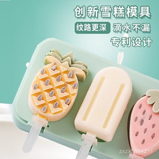 冰塊模具👉耐高溫冰塊盒 冰淇淋模具 保冷冰塊模具 卡通雪糕模具 咖啡冰塊盒 調酒冰塊模具 製冰模具