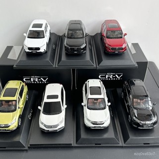 ⭐️優選好貨⭐️東風Honda CRV全係列1:43模型模擬汽車模型12款到23款全係模型車型 80FQ