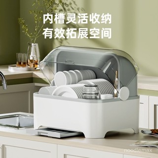✨精品優選/免運✨【多功能設計】廚房碗筷收納盒瀝水帶翻蓋放碗盤碟置物架小型家用碗碟收納架碗櫃