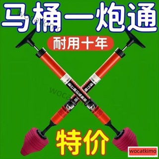 ✨新品特惠✨最新款馬桶疏通神器廚房下水道厠所衛生間堵塞一炮通管道疏通神器馬桶疏通器水管疏通器通馬桶馬桶疏通氣壓式疏通器T