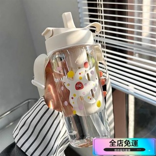 🔥新品下殺🔥800ml水杯 提手咖啡隨行吸管杯 透明飲料果汁珍奶杯 隨身環保大象杯 茶水分離泡茶杯 女生高顏值可愛大