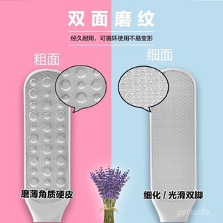 🌸桃園出貨🌸免運+發票24H出 爆款修腳修腳器 磨皮機 磨腳皮機 電動磨繭器 家用磨腳跟 去死皮 除老繭 修腳皮神器 O