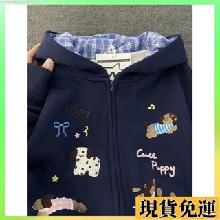 🩸風語🔆低價🔆拿捏這件!!!【小狗刺繡】甜美格子開衫連帽衛衣女INS加銀狐絨外套 限時特賣❗️B66