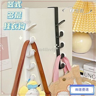 🔰免運🔰門後長排掛鉤 包包掛架 ins宿捨收納掛 衣架 壁掛置物架 帽子收納神器 9優選