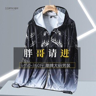 4XL-12XL大尺碼外套防曬外套男士大尺碼帶帽簷釣魚服冰絲薄款防曬衣胖子加肥加大戶外休閒騎行服Manscape