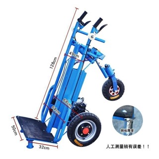 【標價訂金-限時優惠】手推車 新款鋰電池電動老虎車 瓷磚手推車 搬運車 平闆運輸車 工地拉貨可站人