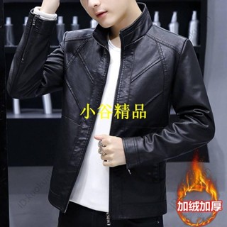 🔥紐智🔥男士皮夾克 羊毛襯裡加厚 PU 皮革外套男士皮夾克 男士薄外套男裝韓版時尚修身上衣ABAB
