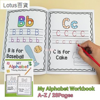 熱賣🎉兒童英語啟蒙26個英文字母練習冊 幼兒園英語學習認知英文ABC趣味塗色畫畫作業本Lotus