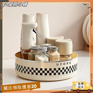 【臺灣出貨】+發票廚房多功能可旋轉置物架家用大容量調味品收納架桌麵水果轉盤塑膠xin3