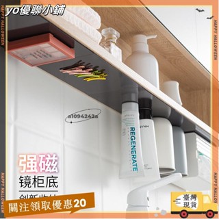 【臺灣出貨】+發票磁吸貼片3M磁力貼引磁片 浴室鏡櫃收納磁吸置物架吸鐵石xin3
