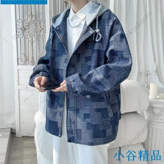 ✨紐智精品✨假兩件牛仔外套男春秋寬鬆大尺碼連帽夾克韓版潮流港風格子復古上衣ABAB