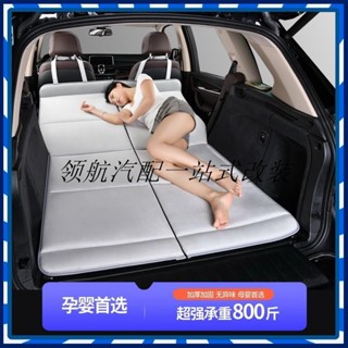🔥領航新品🔥車載床墊後排轎車SUV後座床折疊非充氣睡覺神器汽車內後排坐睡墊