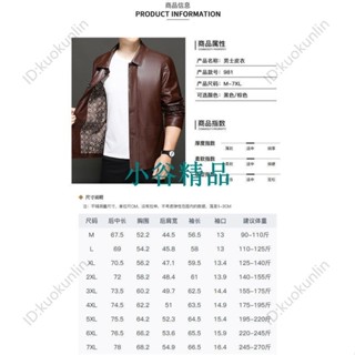 【紐智優選】秋冬新款，2022秋冬新款西裝領男士皮衣外套PU皮夾克男青年休閒刷毛緊身上衣ABAB