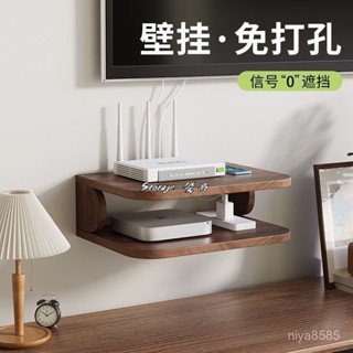 ✨限時下殺 免運✨免打孔路由器收納盒掛墻光貓WIFI置物架家用雙層壁掛式插排整理架路由器收納盒 電線收納盒 數據機收納