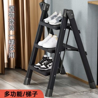 ⚡臺灣精選⚡ 【30天熱銷1712件】加厚特厚家用折疊人字折疊花架梯凳子室內室外多功能便攜家用梯子2503 YMAT