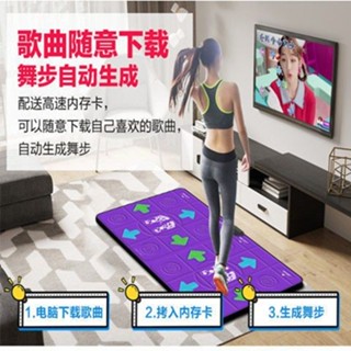 熱銷新款 【智慧骨骼點捕捉】新品PU跳舞毯雙人電視專用抖音跑步體感遊戲機家用減肥跳舞機