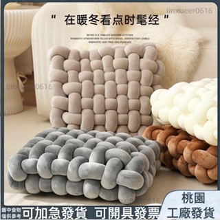 ⚡桃園有貨⚡ 編織坐墊 抱枕 北歐純手工抱枕 泡麵坐墊 ins風泡麵坐墊抱枕方形手工編織椅墊沙發靠墊坐墊9