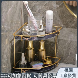 ⚡桃園有貨⚡ 浴室置物架 化妝品收納架 浴室廁所衛生間化妝品桌面洗手洗漱臺轉角三角收納置物架11