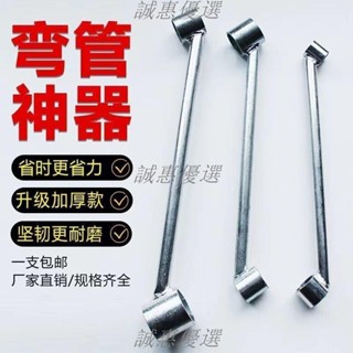 誠惠💕加厚pvc彎管神器 彈簧3分/4分/6分/1寸/線管彎管器 鋁塑膠水電工工具 鐵管銅管emt不鏽鋼