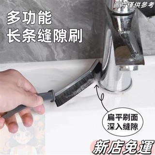 桃園出貨 縫隙刷衛生間廚房瓷磚死角清潔多功能窗縫凹槽灰塵刷子硬毛刷 C000