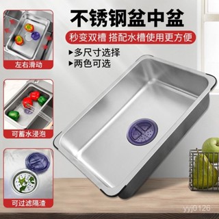 臺灣發貨 304不鏽鋼伸縮瀝水籃 廚房瀝水架 加大 廚房瀝水神器 洗菜盆 水槽瀝水架 碗盤瀝水架 晾碗架 廚房置物架