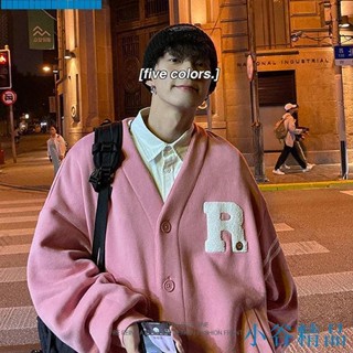 ✨紐智精品✨最新熱銷大學T男潮ins小外套寬鬆痞帥外套秋冬韓版潮流男生情侶款粉紅色外套ABAB