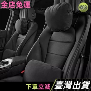 車載用品 汽車頭枕護頸枕車用舒適腰靠通用型車載記憶枕主駕駛四季午睡枕頭20C
