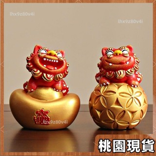 嘉義有貨⚡️免運 辦公桌擺件 微景觀造景擺件 園藝裝飾 魚缸裝 國潮可愛風獅爺石敢當獅子文創擺件辦公桌面工位裝飾創105