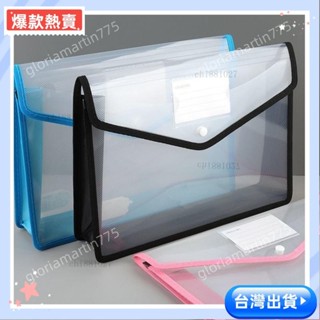 ✨精品特惠✨ a3文件袋 透明學生資料檔案袋 a4大容量試捲收納袋 a3收納袋 超厚 收納盒 筆筒文具收納辦公室檔案盒2